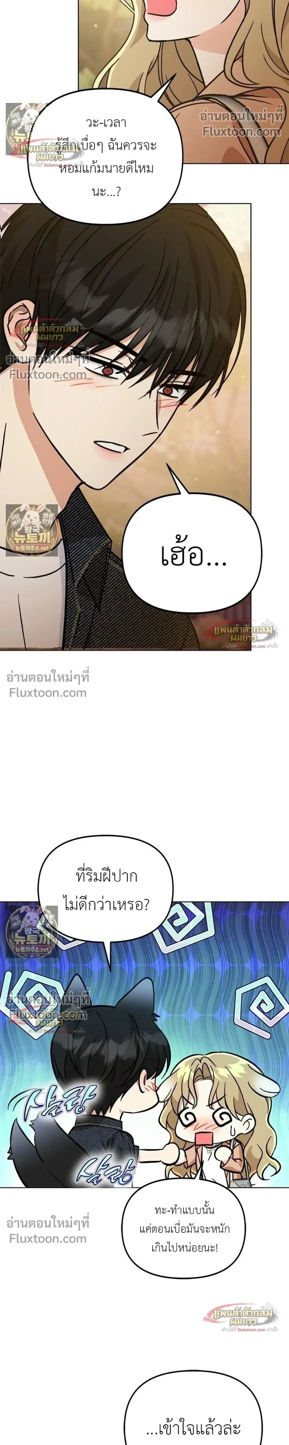 หน้าที่ 23