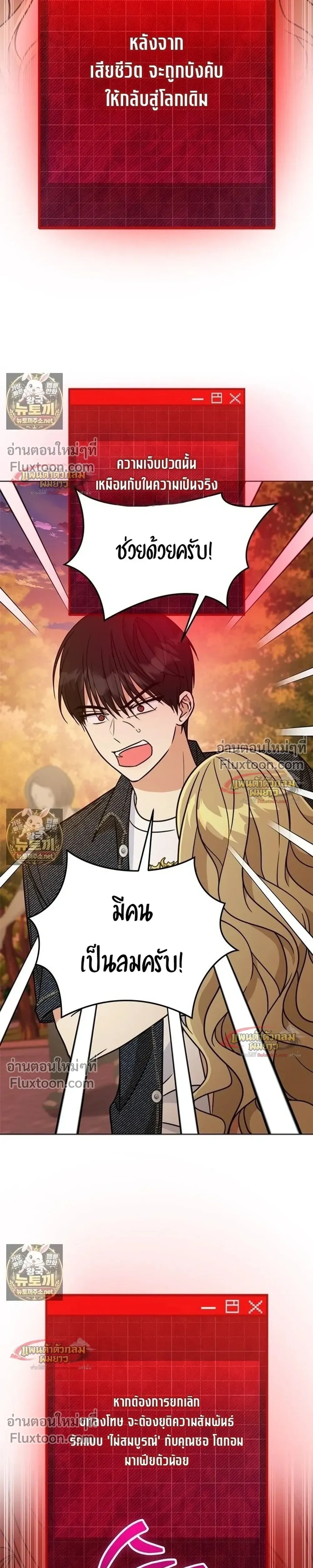 หน้าที่ 34