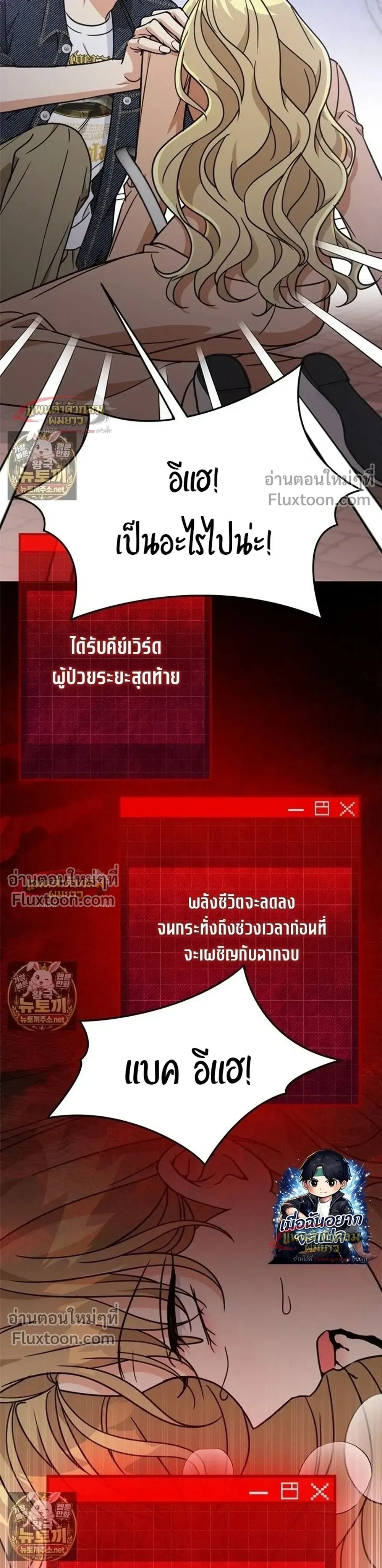 หน้าที่ 33