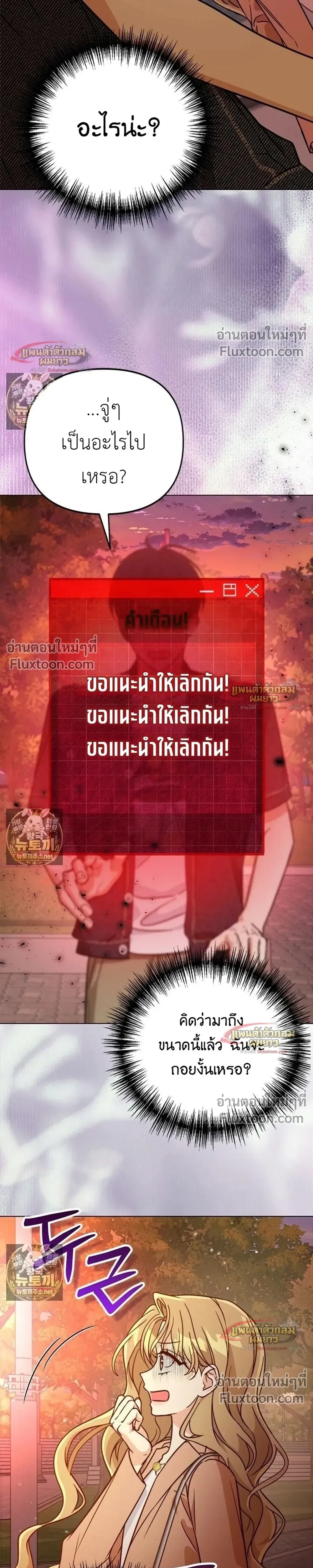 หน้าที่ 28