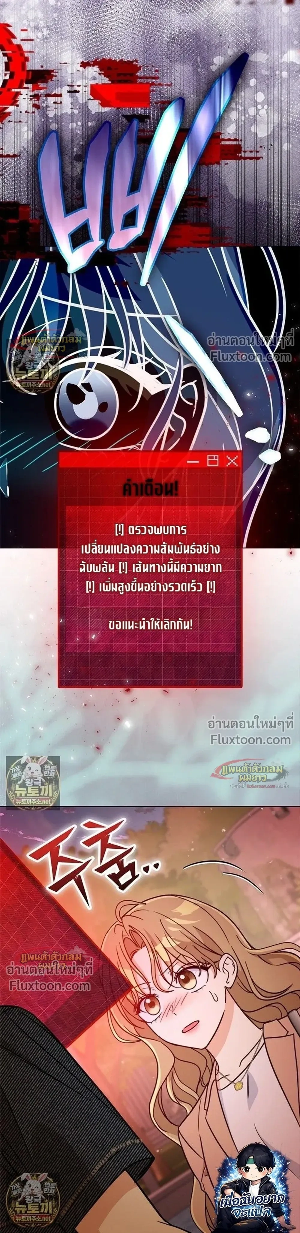 หน้าที่ 27
