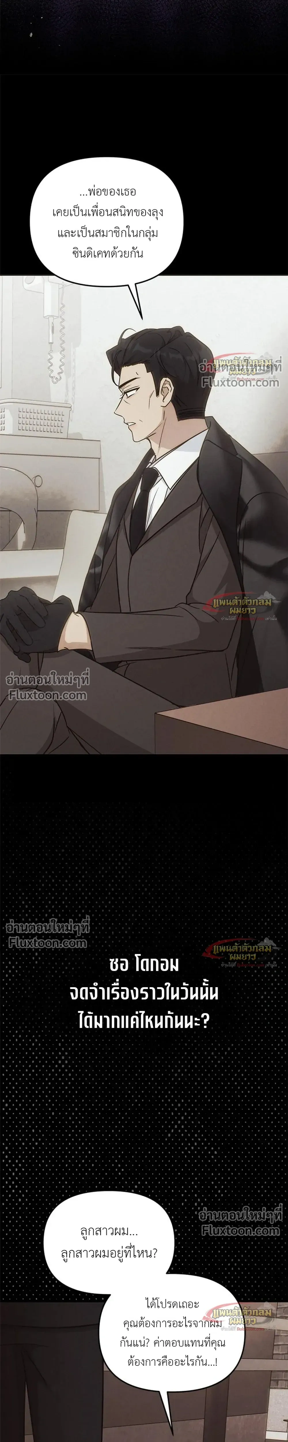 หน้าที่ 21