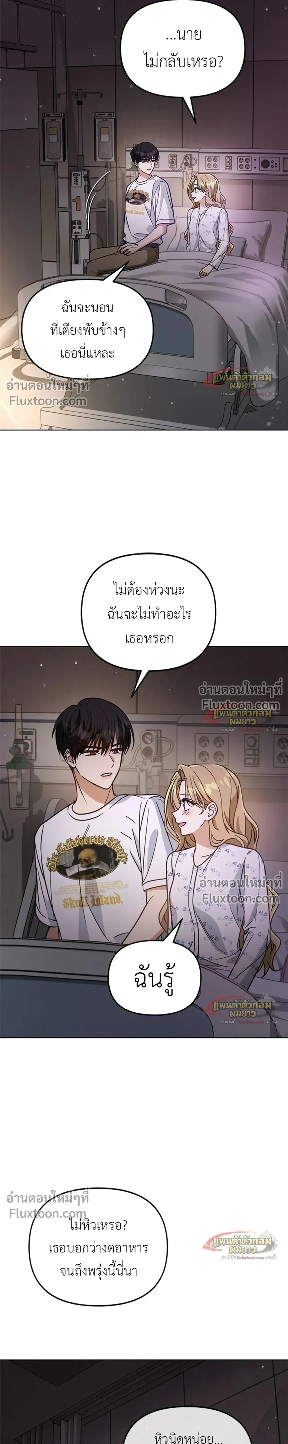 หน้าที่ 17