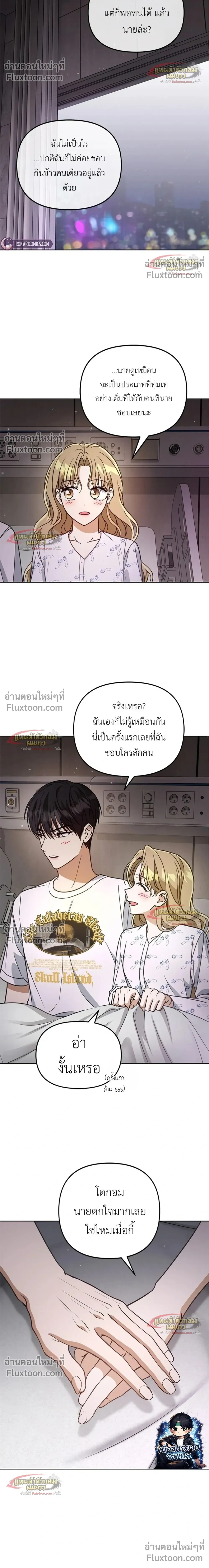 หน้าที่ 18