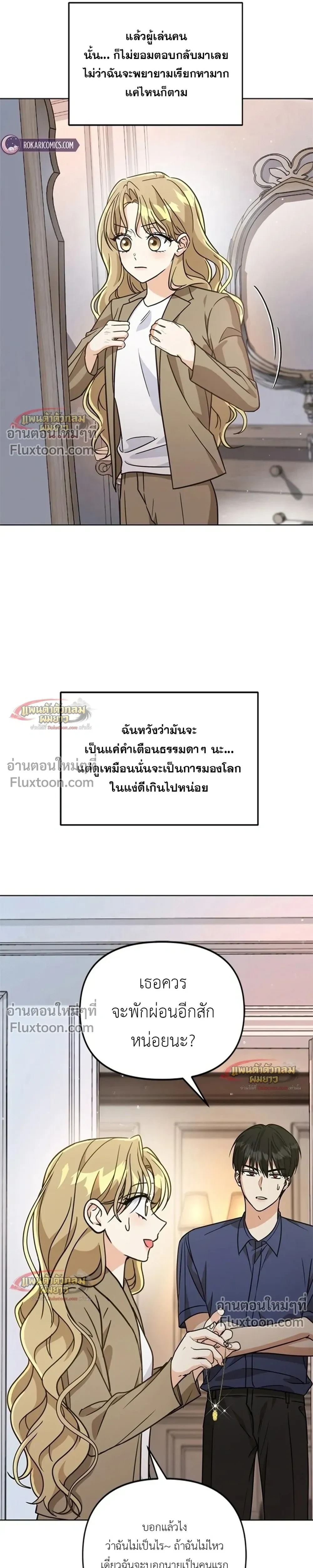 หน้าที่ 29