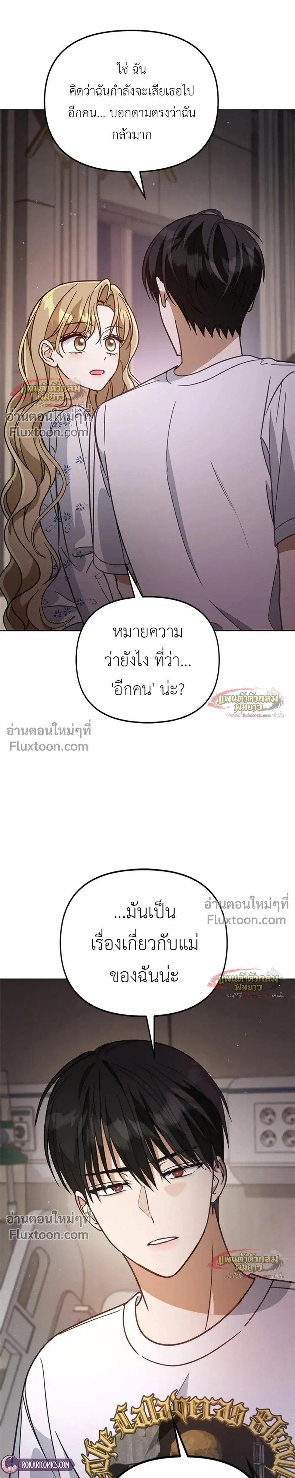 หน้าที่ 19