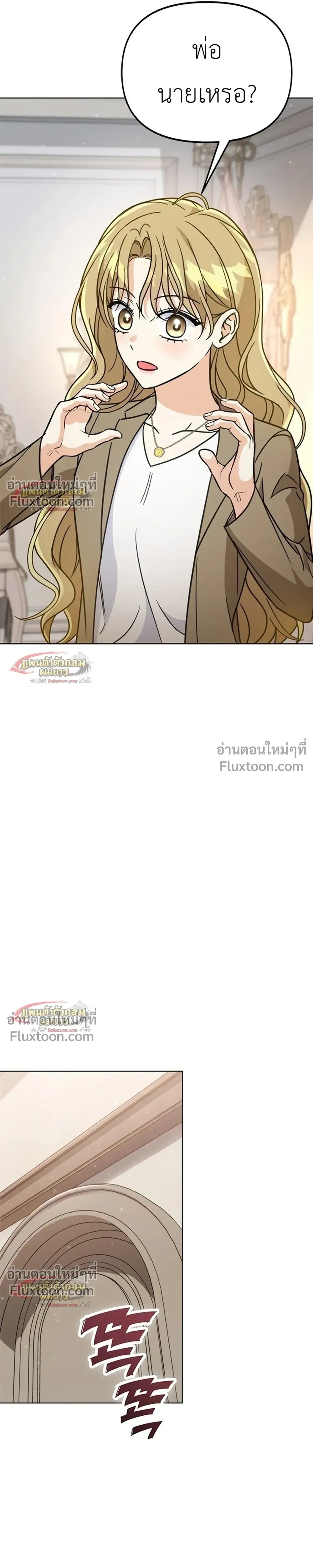 หน้าที่ 31