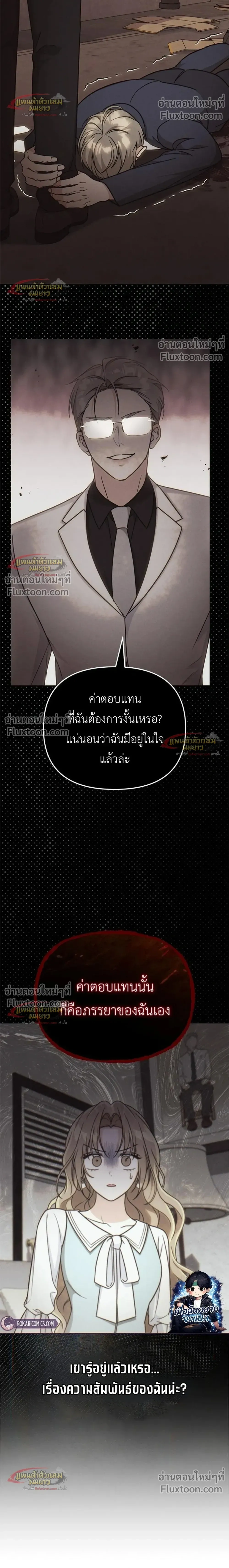 หน้าที่ 22