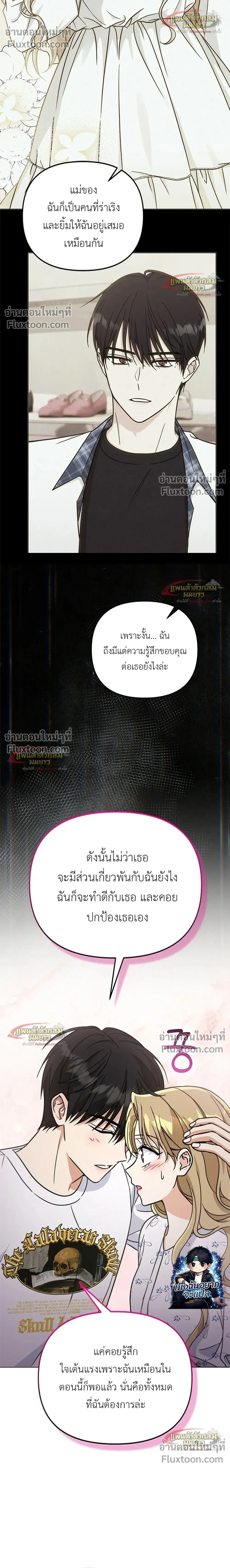 หน้าที่ 26
