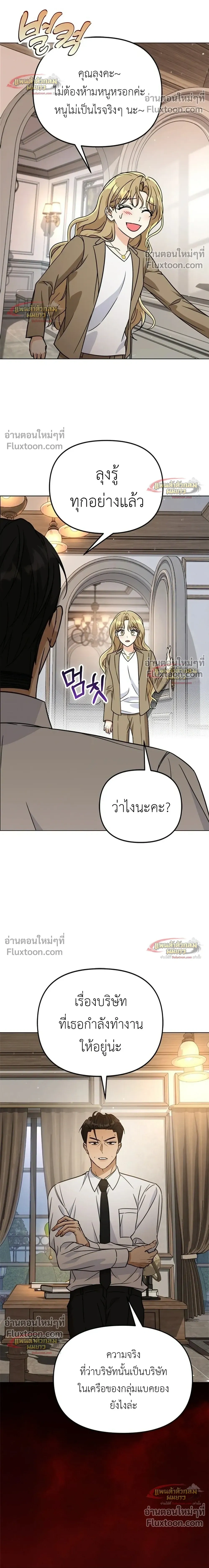 หน้าที่ 32