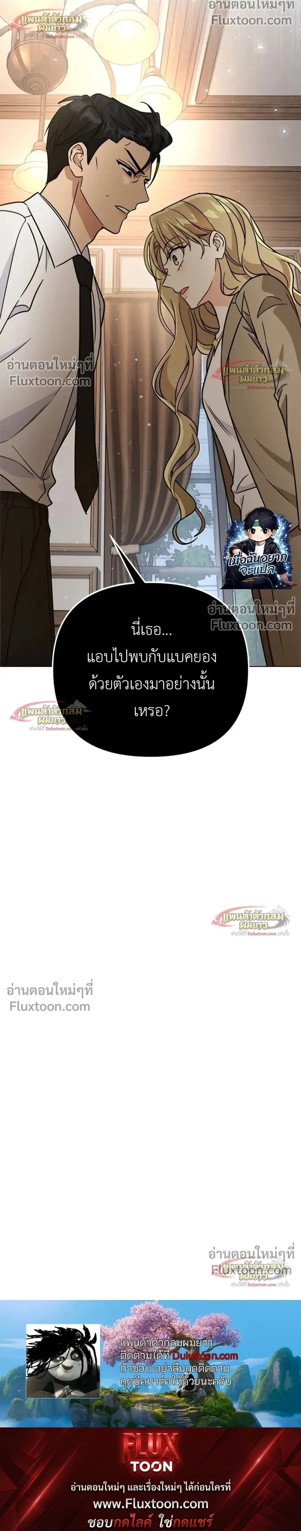 หน้าที่ 34