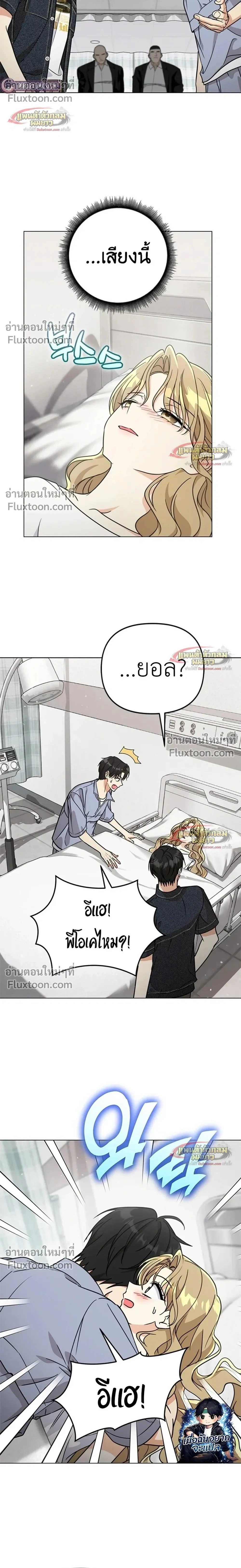 หน้าที่ 2