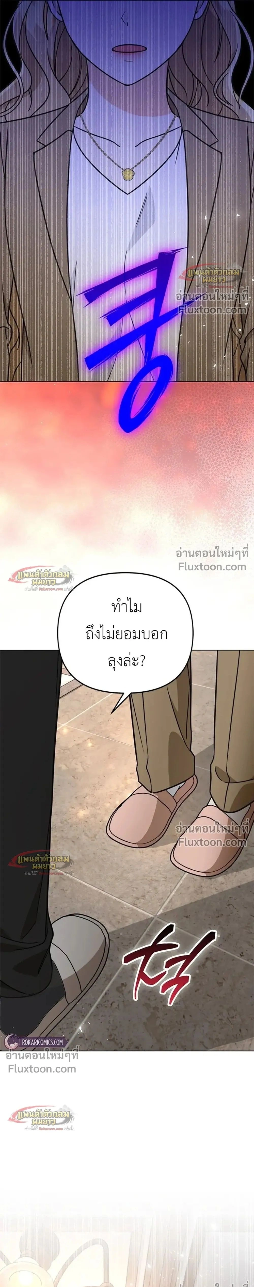 หน้าที่ 33
