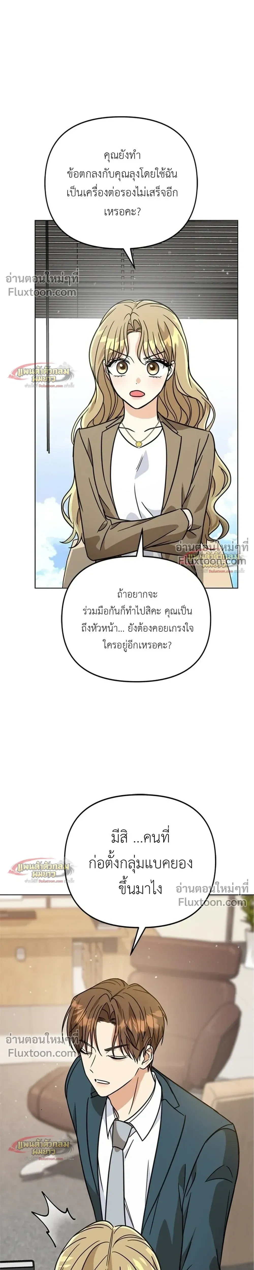 หน้าที่ 27