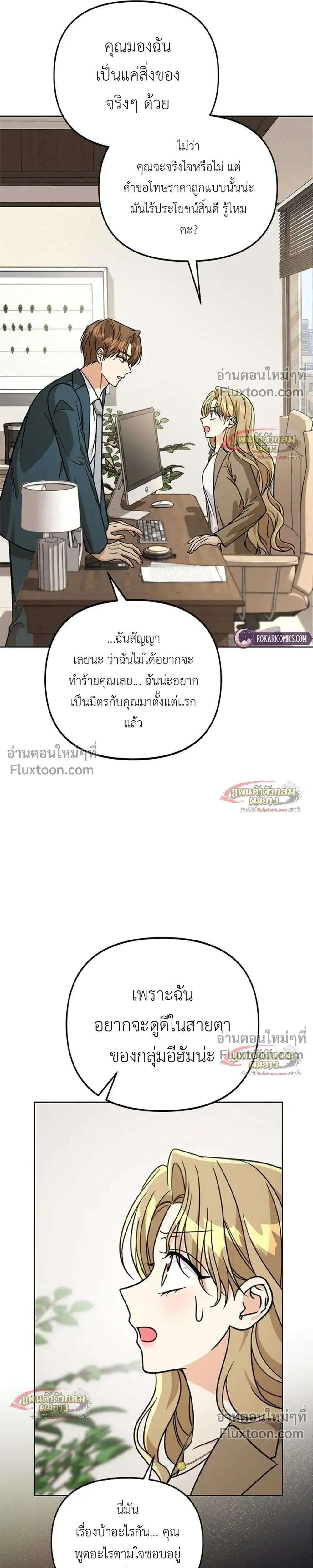 หน้าที่ 25