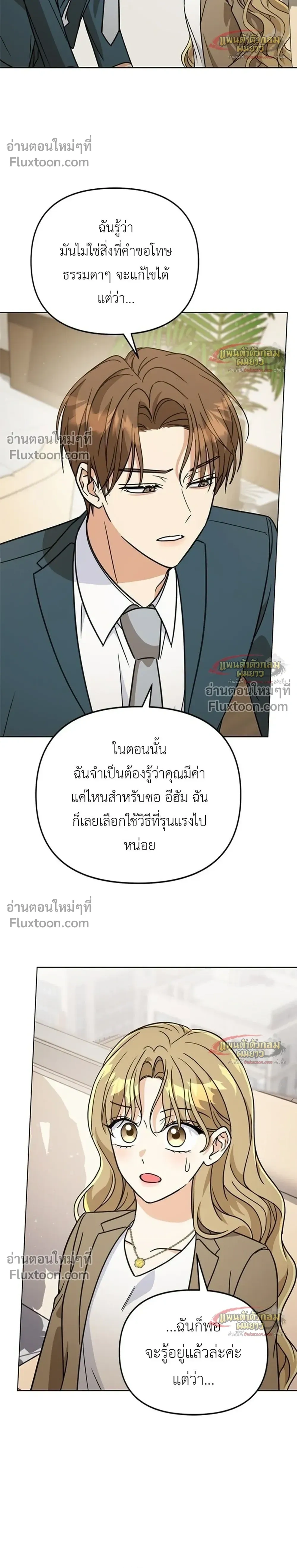 หน้าที่ 24