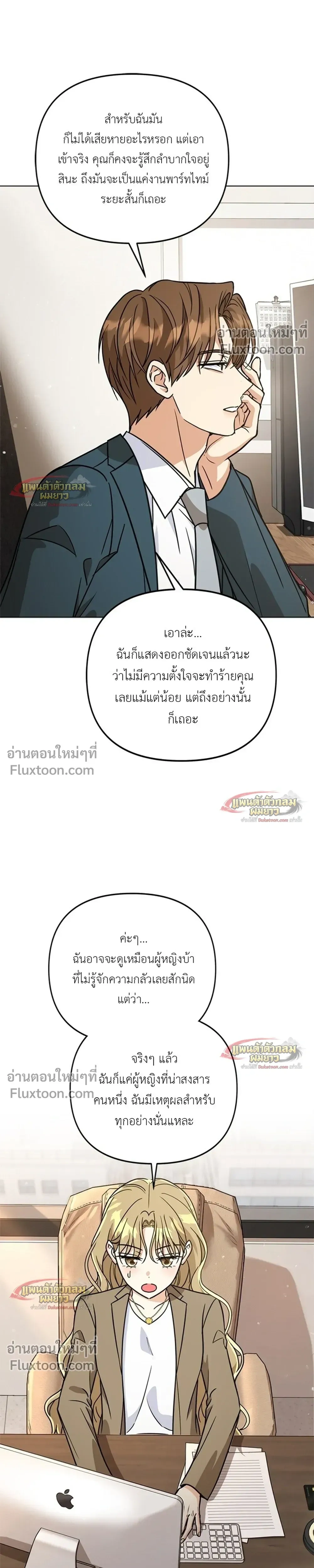 หน้าที่ 21