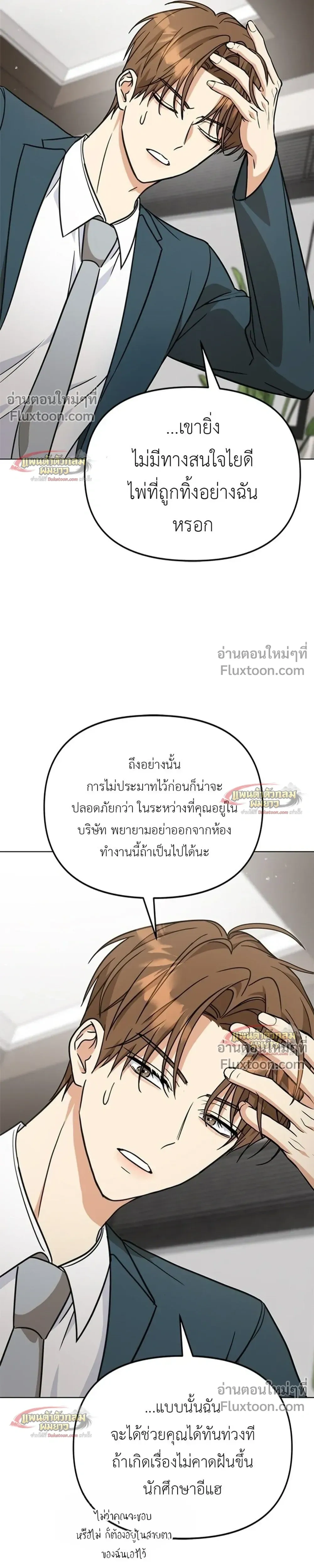 หน้าที่ 31