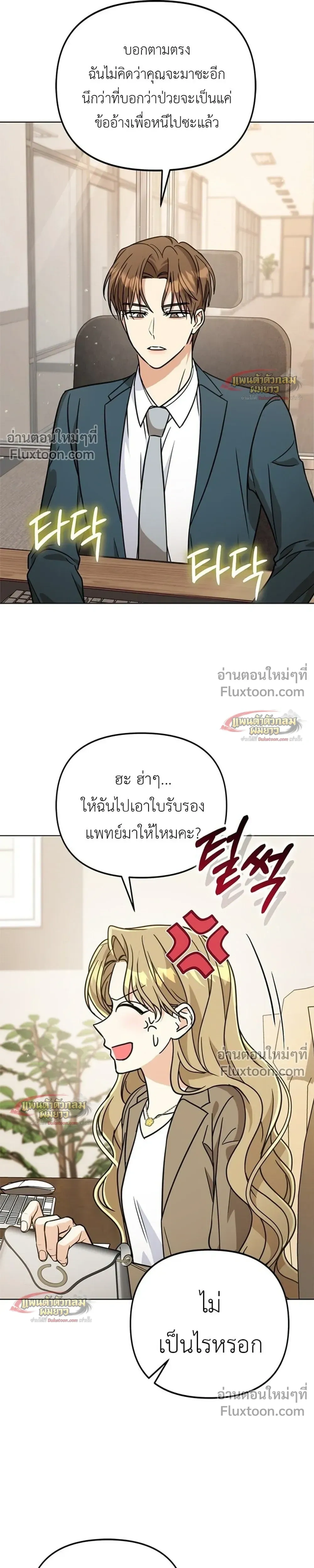 หน้าที่ 19
