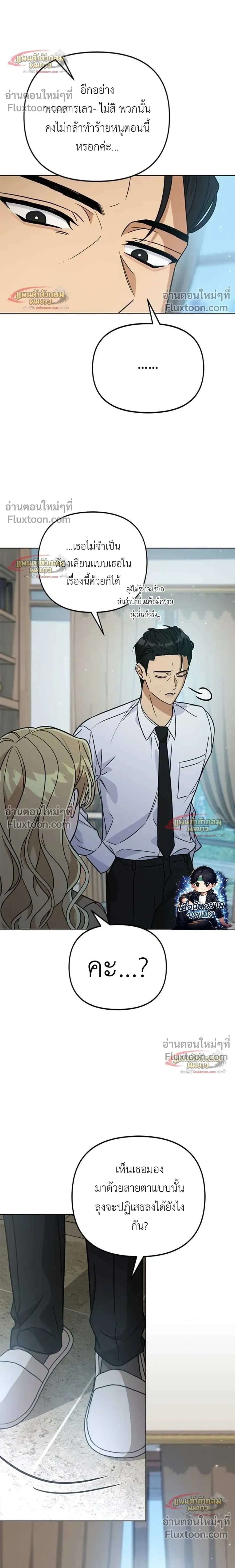 หน้าที่ 10