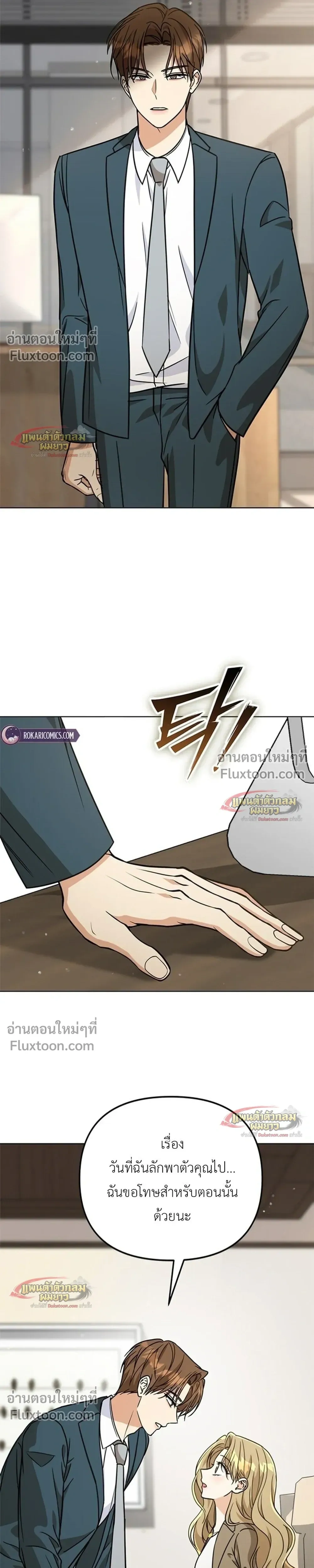 หน้าที่ 23