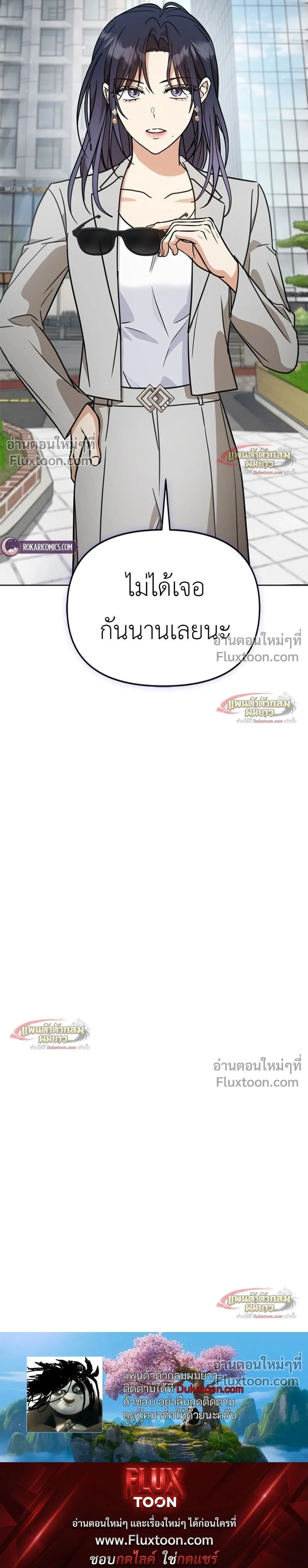 หน้าที่ 35