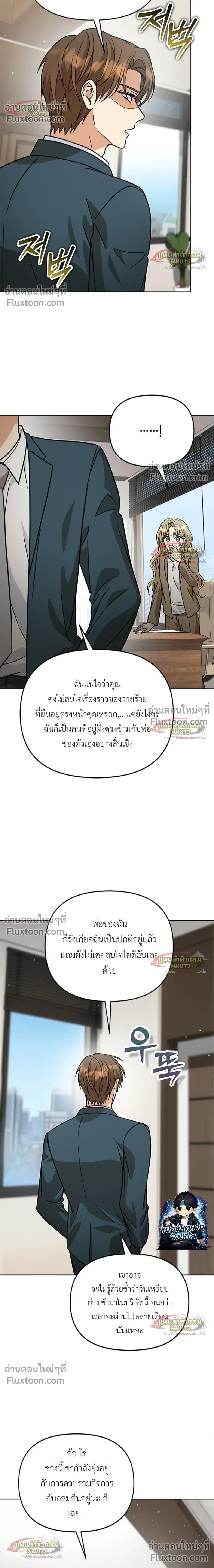 หน้าที่ 30