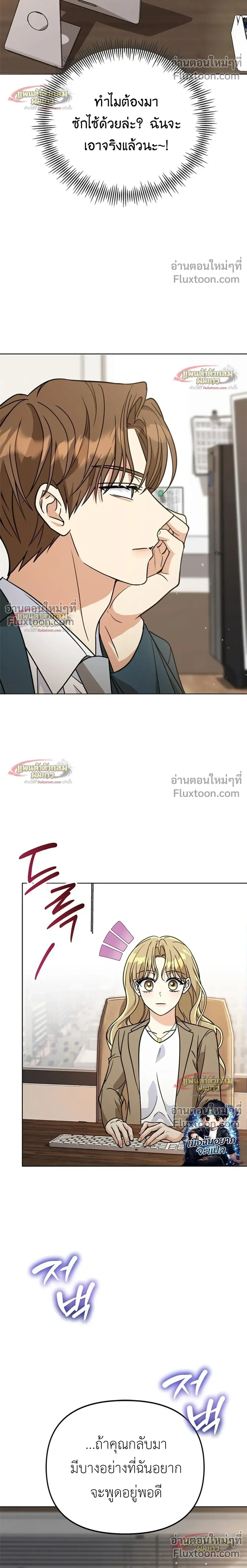 หน้าที่ 22