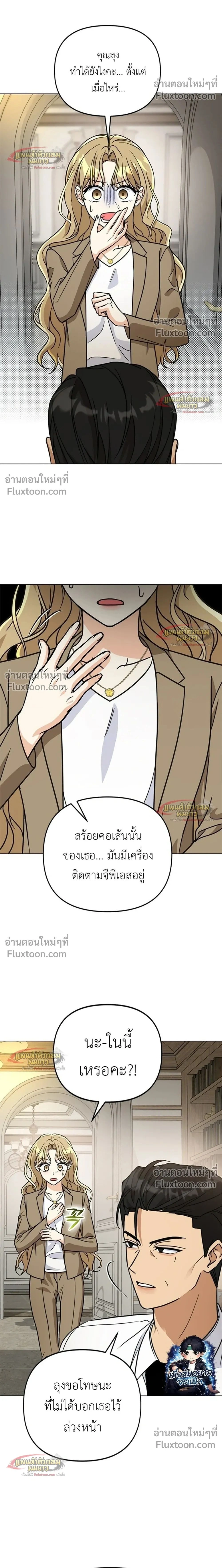 หน้าที่ 2