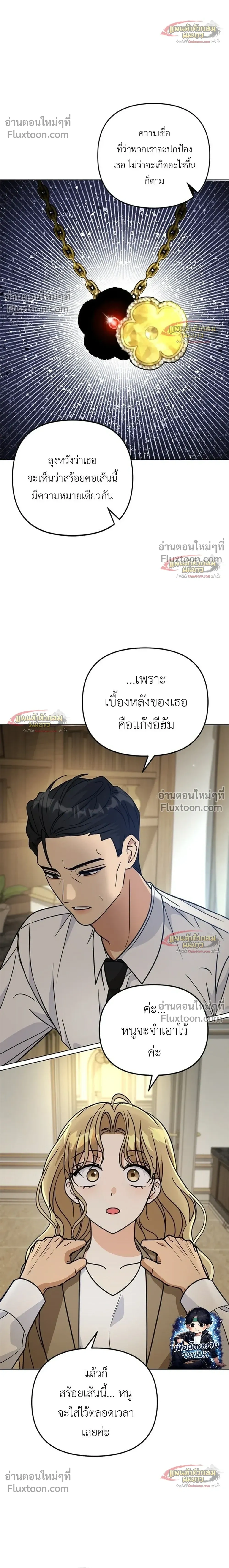 หน้าที่ 14