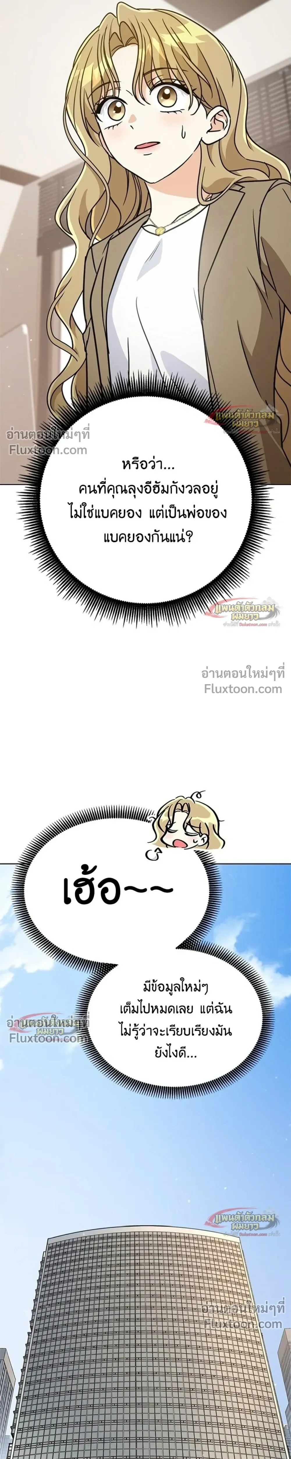 หน้าที่ 33