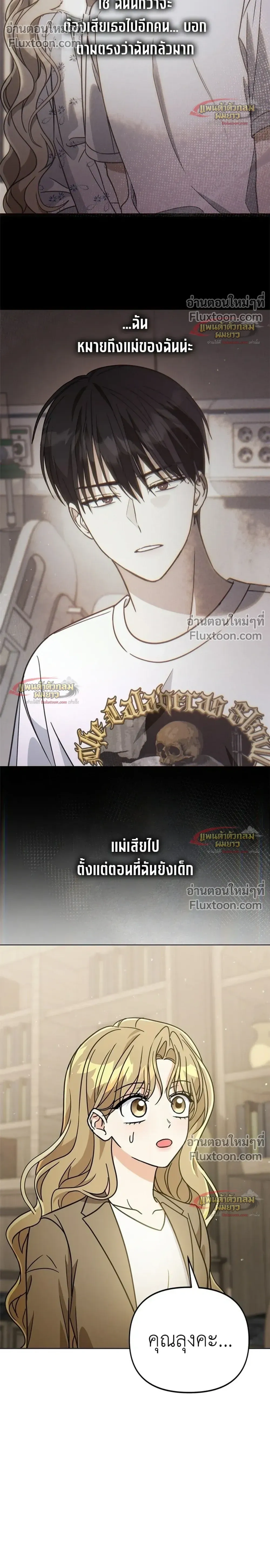 หน้าที่ 12