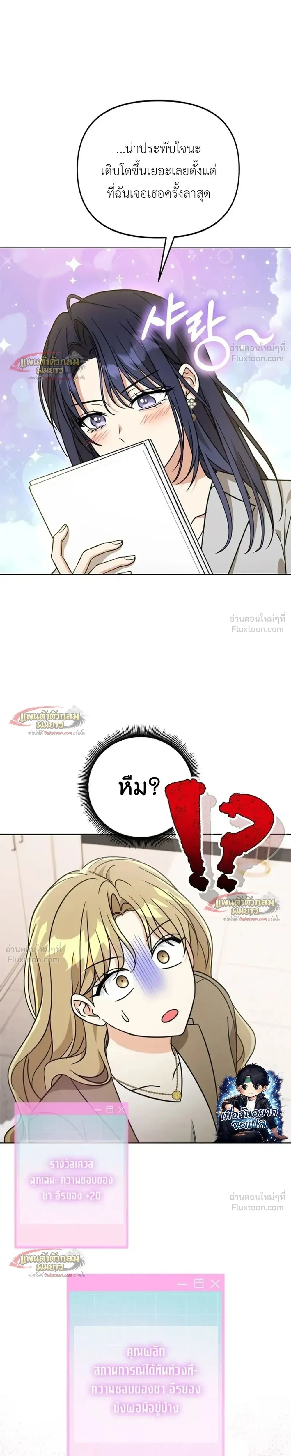 หน้าที่ 13