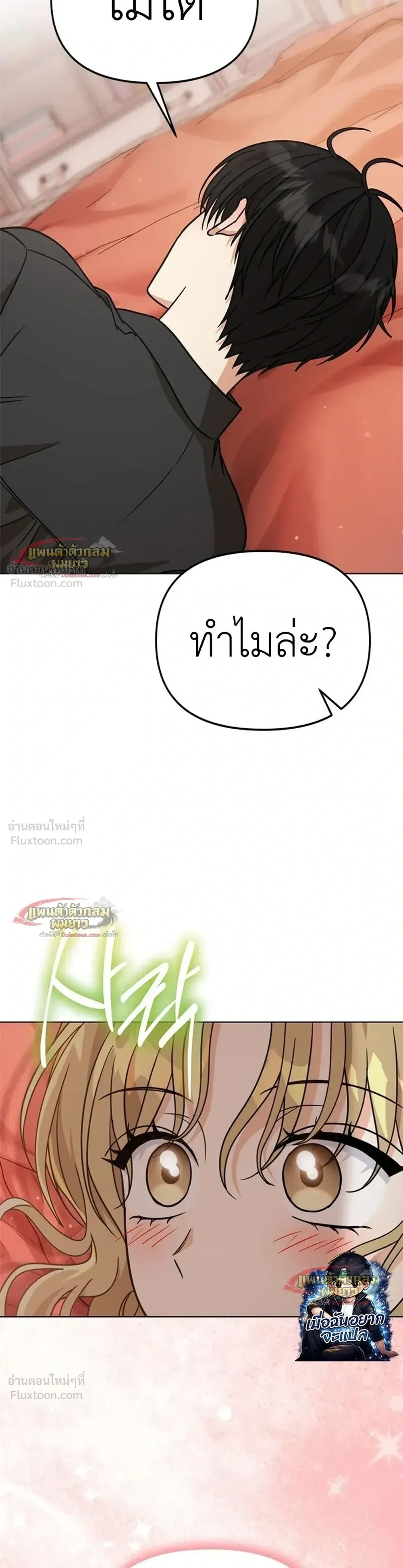 หน้าที่ 28