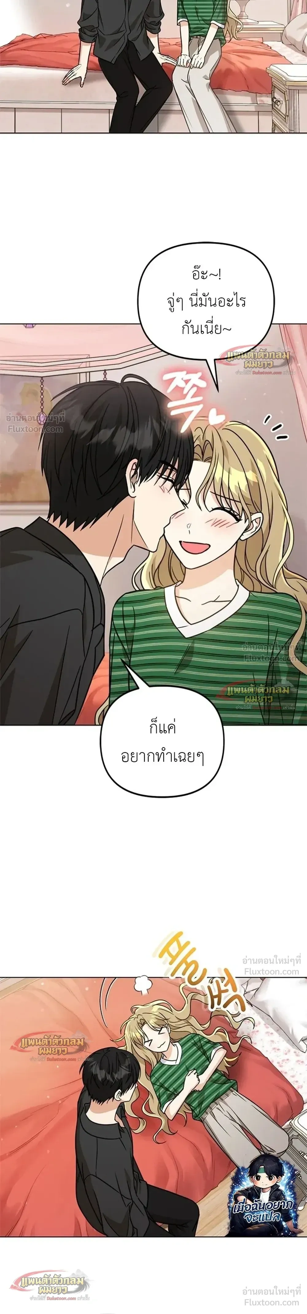 หน้าที่ 24