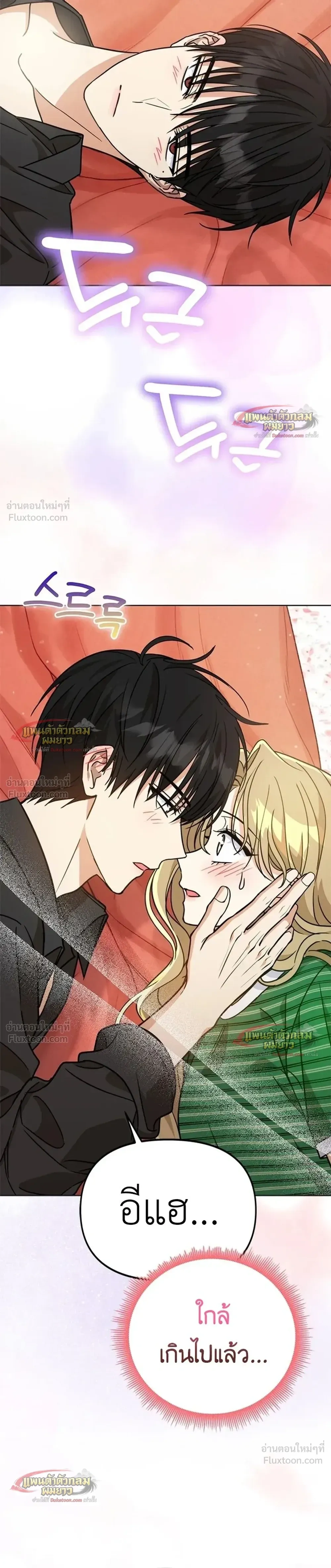 หน้าที่ 30