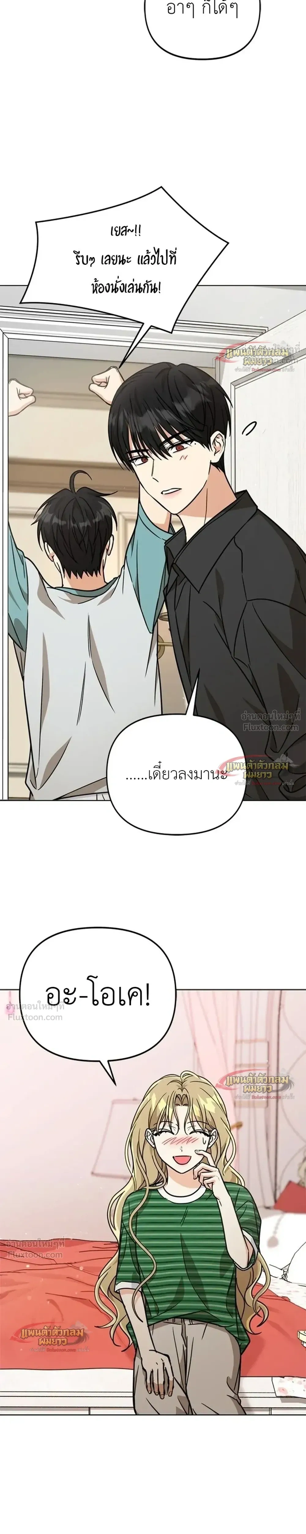 หน้าที่ 34