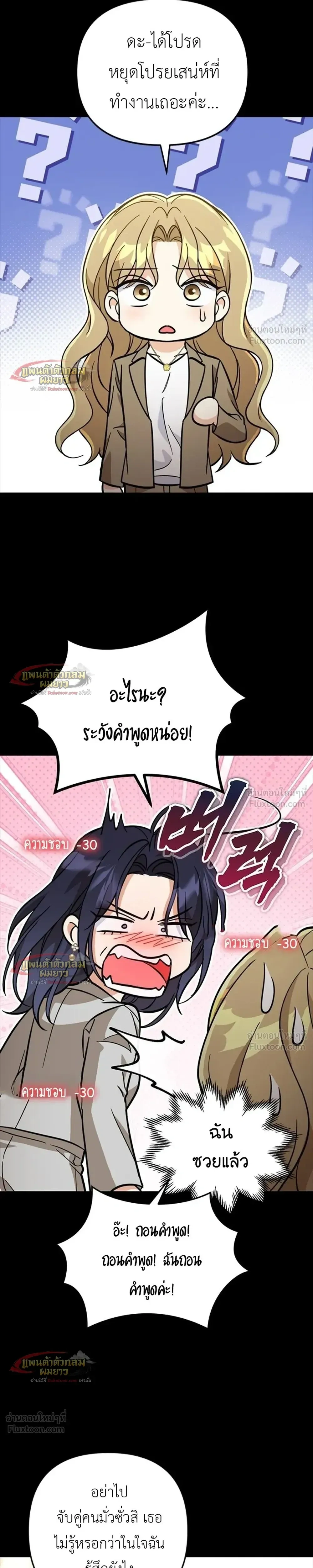 หน้าที่ 17