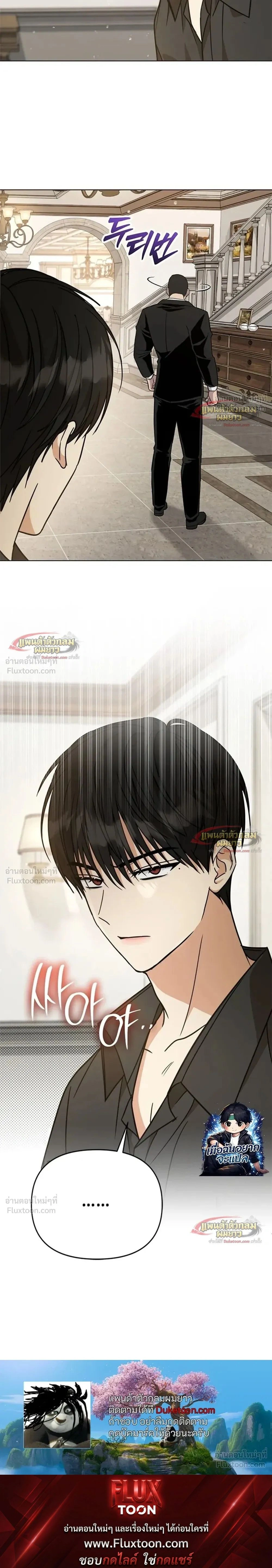 หน้าที่ 36