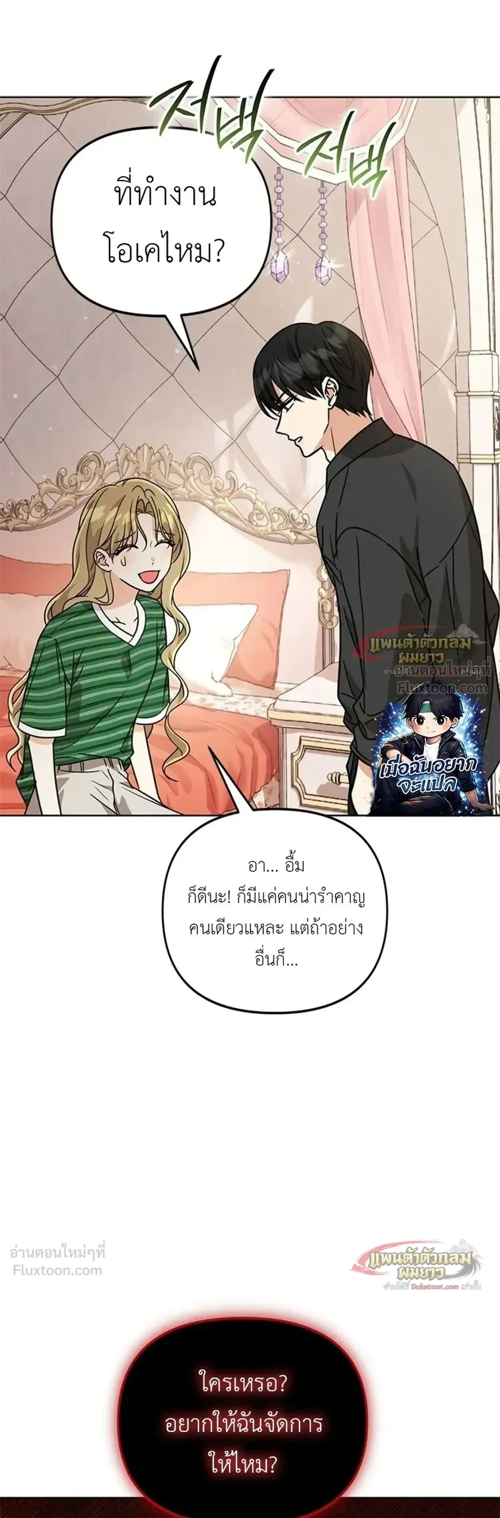 หน้าที่ 20