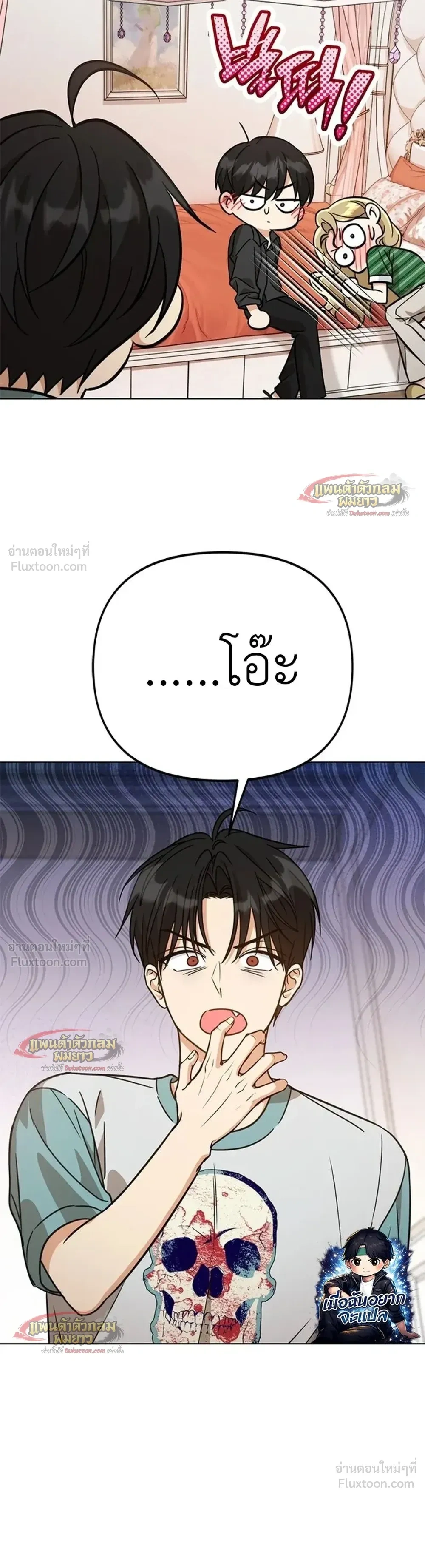 หน้าที่ 32
