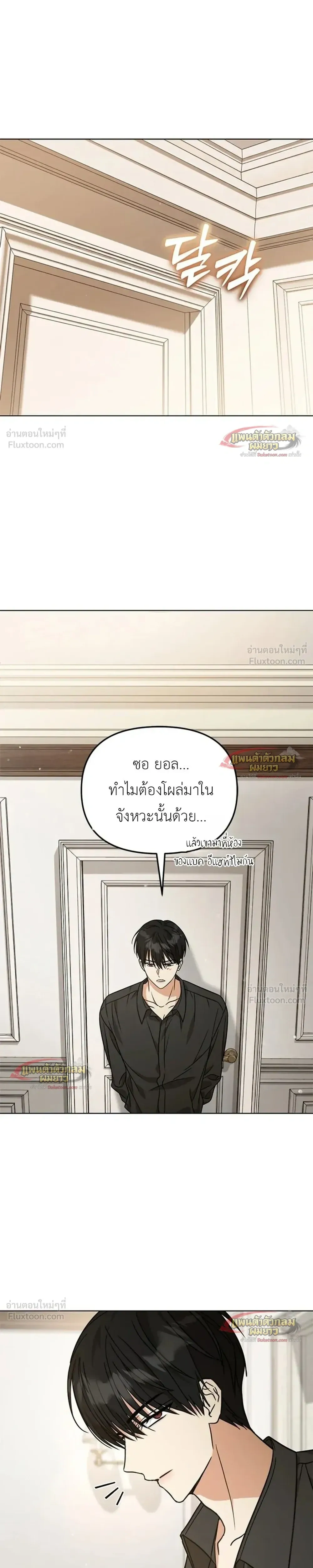 หน้าที่ 35