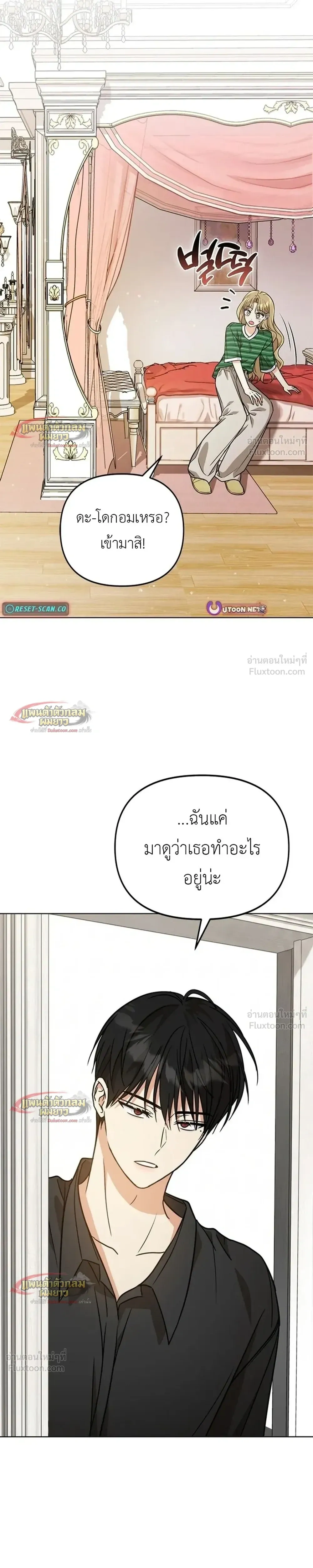 หน้าที่ 19