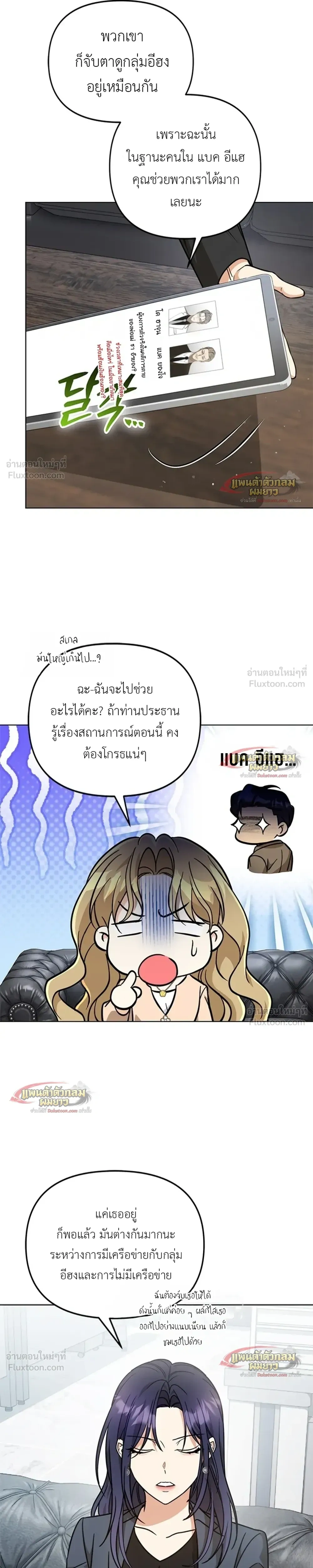 หน้าที่ 20
