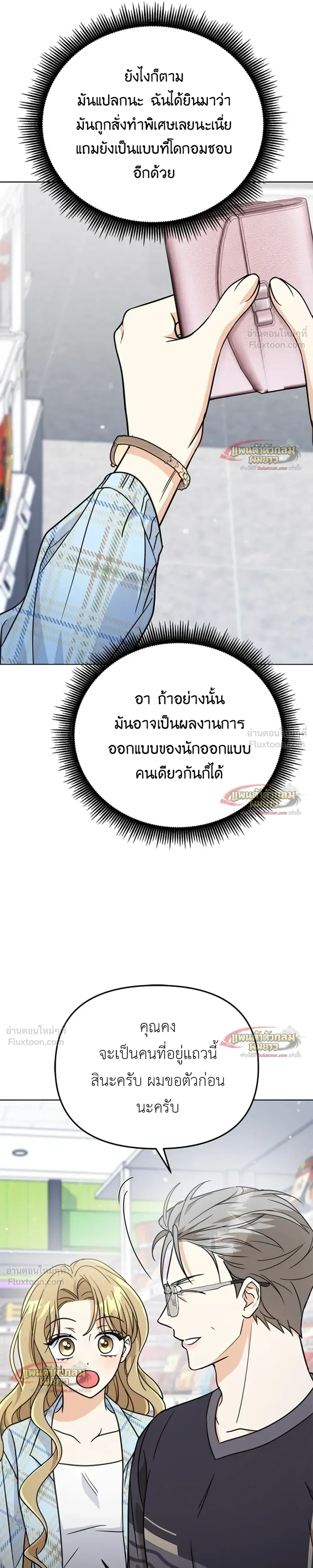 หน้าที่ 34
