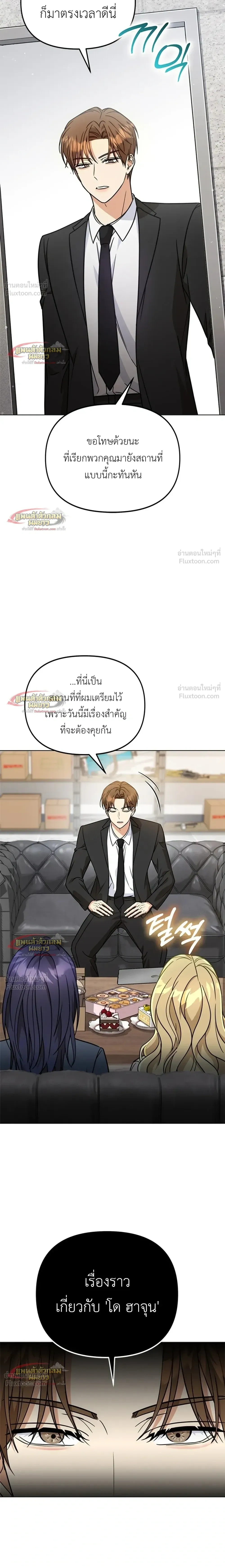 หน้าที่ 11