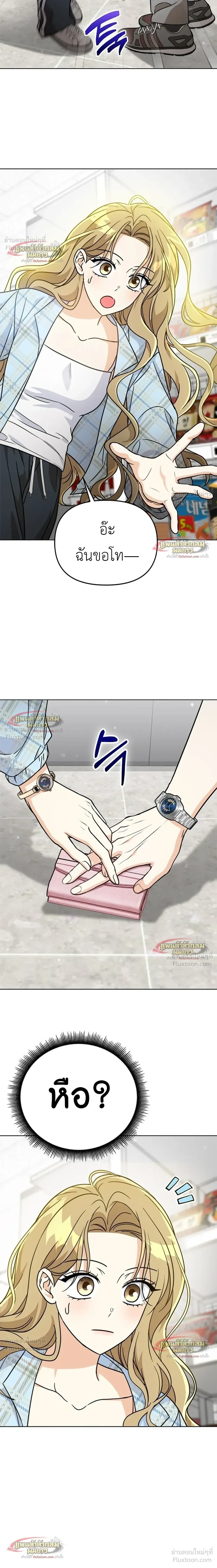 หน้าที่ 31
