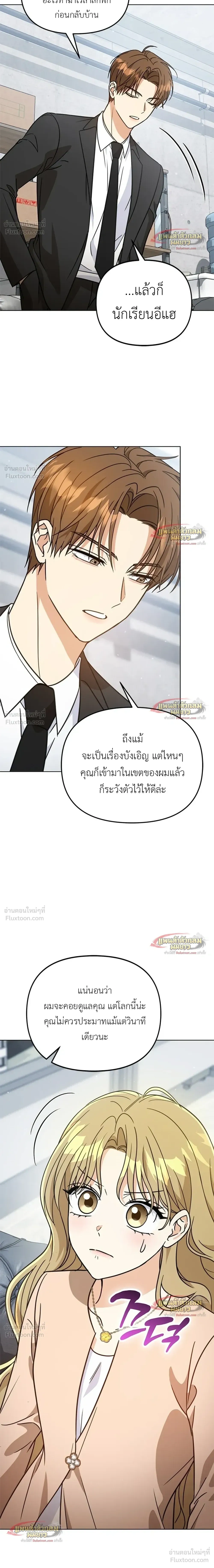หน้าที่ 23