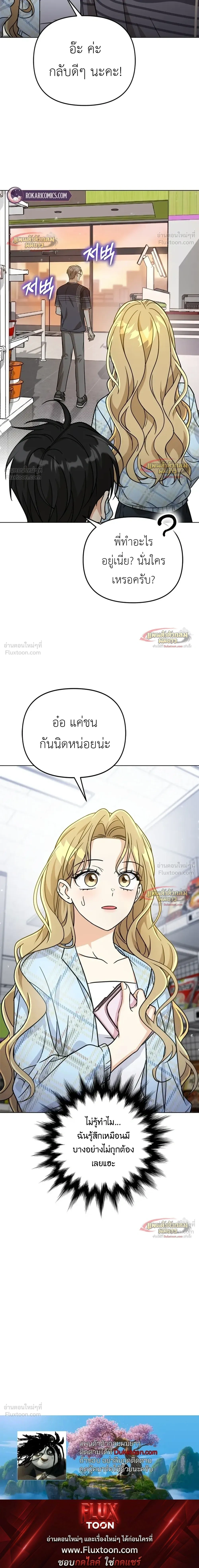 หน้าที่ 35