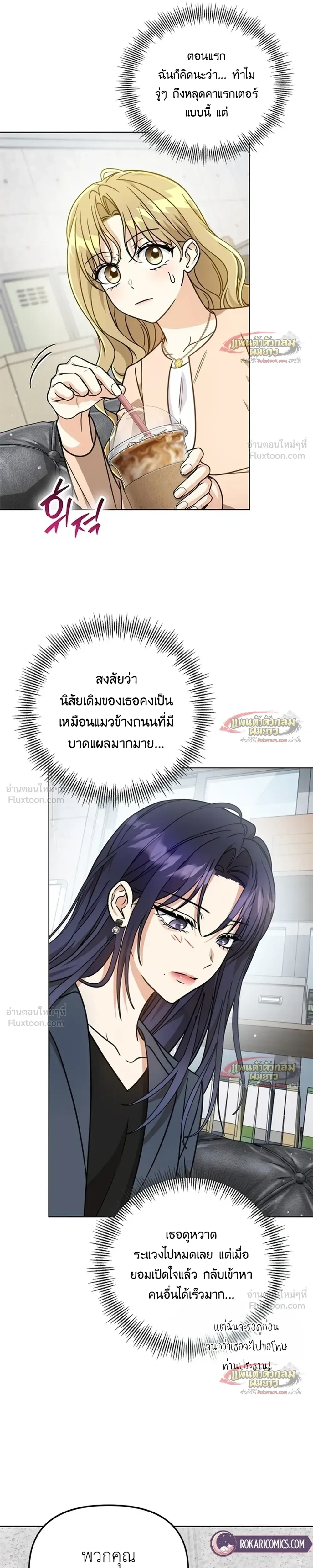 หน้าที่ 10